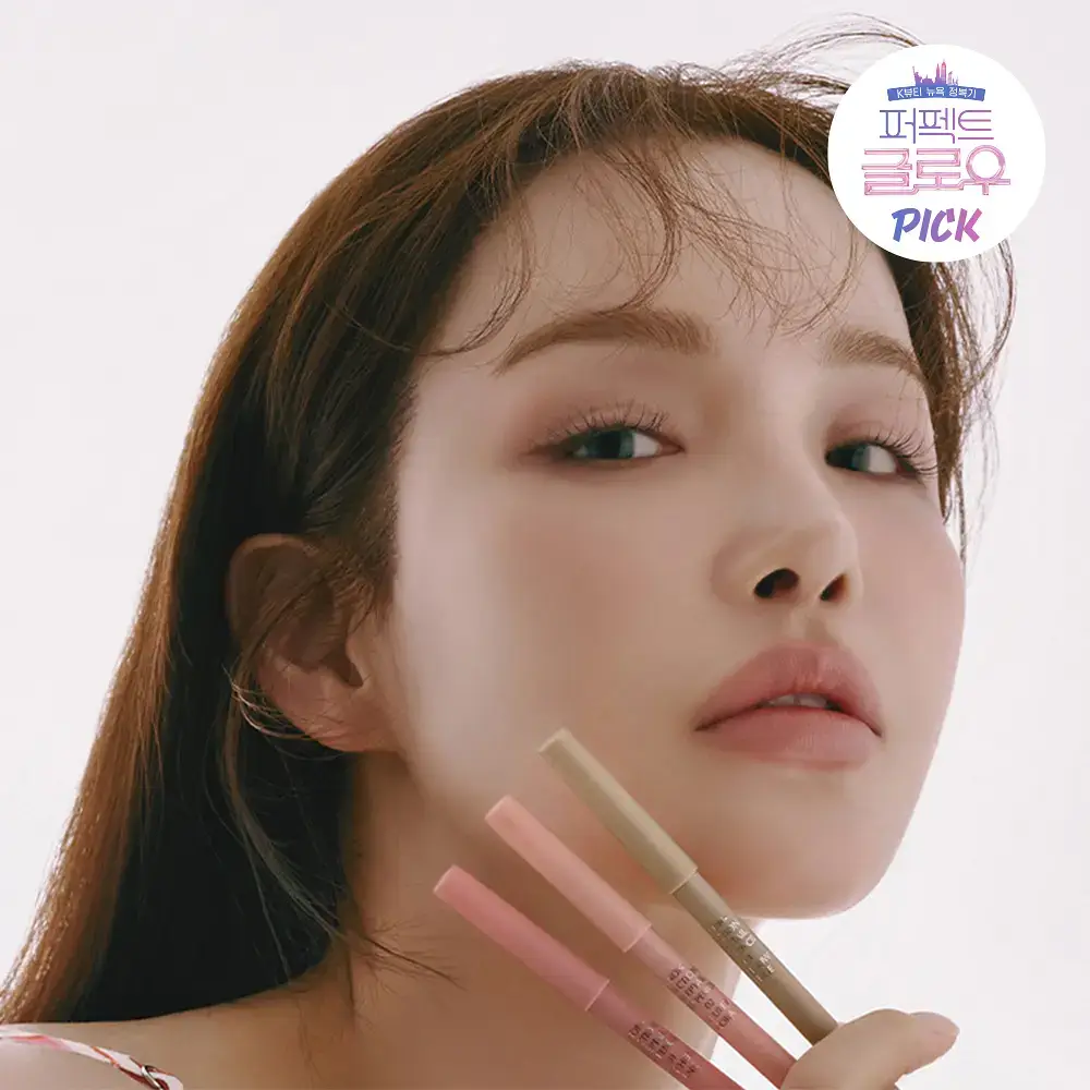 [품절대란/재입고] 에크멀 논섹션 딥테일 립 펜슬